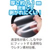 susie tape clear