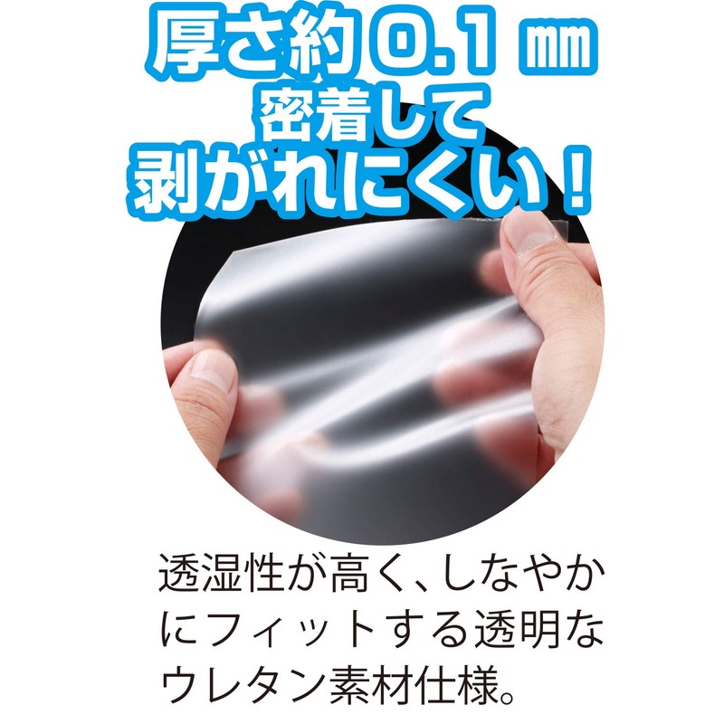 susie tape clear