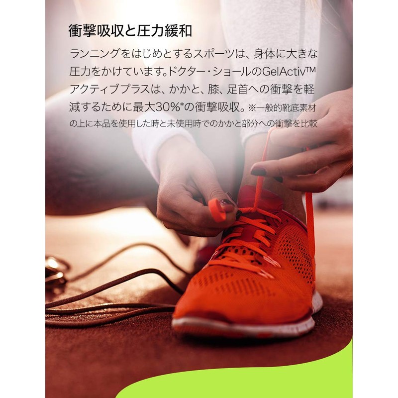 Dr. Scholl's GelActiv™ Plus Insole, Shock Absorption, Deodorizing, For Strong