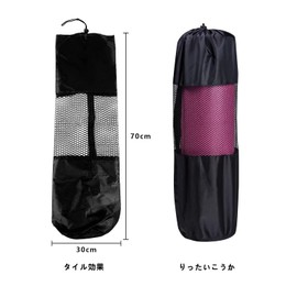 Beauty PLAYER Yoga Mat Bag for Most Yoga Mats, Multifunctional Strap, Exercise Band, Yoga Aid Tool, Strap, Portable, Convenient, Adjustable, Multifunctional, Lightweight, Durable (11.8 x 2.8 x 2.7 x 2.7 inches (30 x 70 Yoga Net Bag)