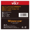 WINNING SHOT Bolt 125 (VOLT) Single String String Rigid Tennis