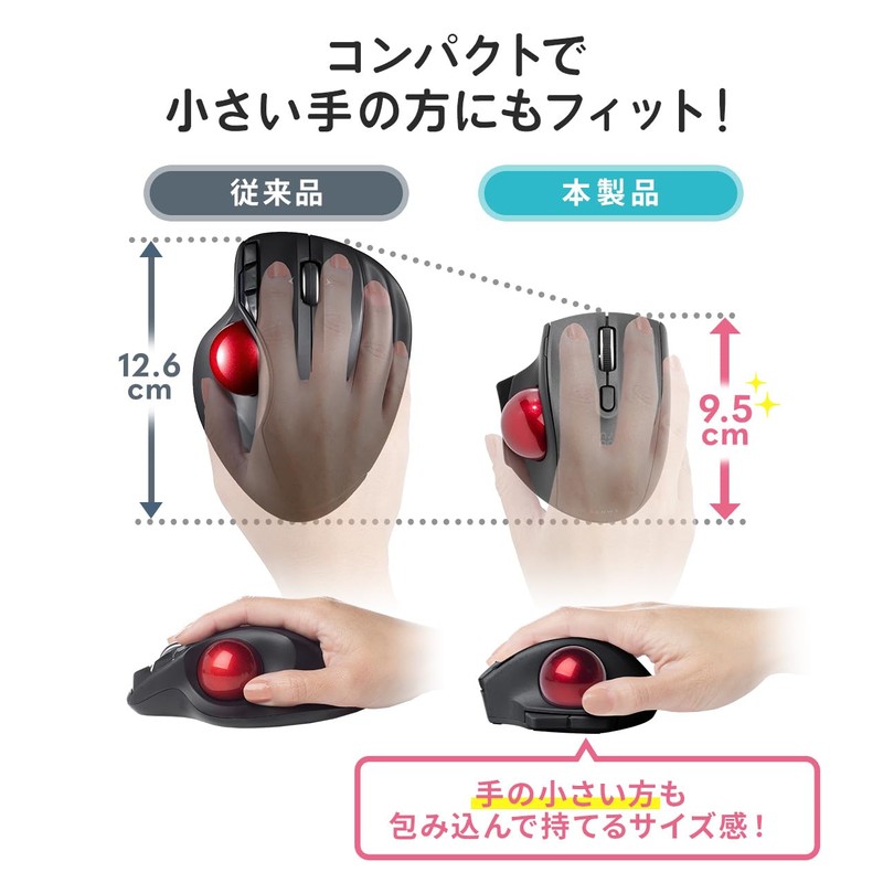 Sanwa Direct 400-MAWTB180BK Trackball Mouse, Wireless, Small, Quiet, Mac/Windows Compatible,