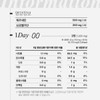 Anguk Health [2-month supply] Anguk Health Plant-derived Quercetin & Bromelain