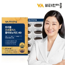 Vitamin Village 비타민마을 트리플 프로폴리스 플라보노이드 40mg 30캡슐 x 1박스 (1개월분) Vitamin Village Triple Propolis Flavonoid 40mg 30 Capsules x 1 Box (1 Month Supply)