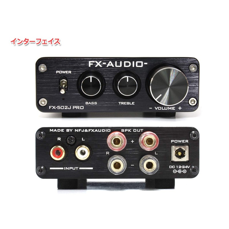 FX-AUDIO- FX-502J PRO TDA7498 Equipped with 50W x 2ch Tone