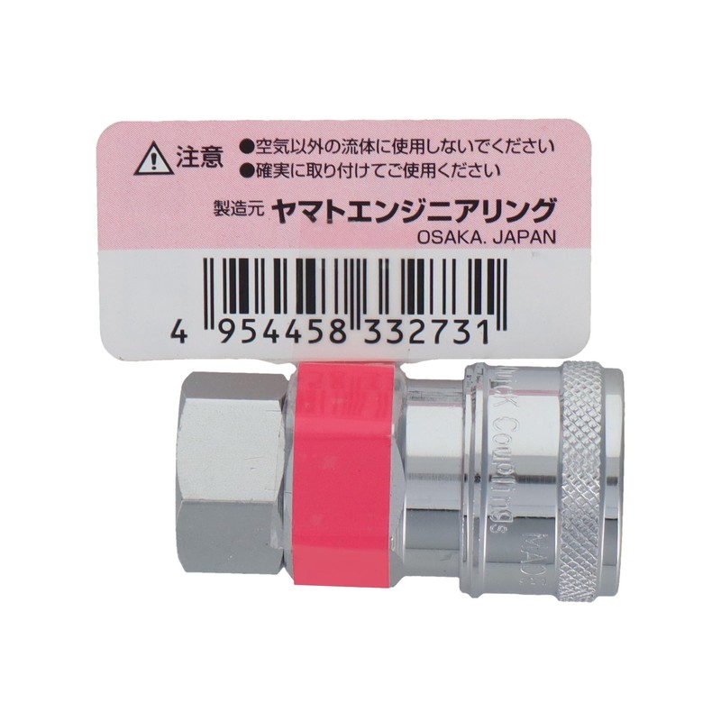 三共 Corp. Air For tu-tattisoketto 2 Minutes Socket Y22 –