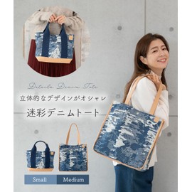 Sleeping Sheep 2 Types to Choose from, Cute, Camouflage Pattern, Denim, Soft Material, Canvas, Tote Bag, Camouflage, Pocket, Divider, Zipper, navy (small)