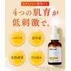 IGA Lab Enrich C Serum, 1.1 oz (30 g), Doctor's