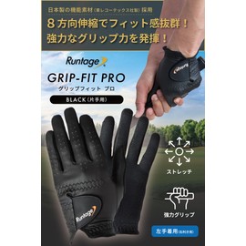 Runtage Golf Gloves Grip Fit PRO Golf Gloves All Weather Men Women ifgf (M (22-23cm), Black)