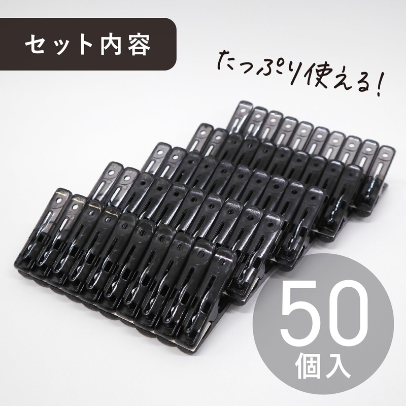 Towa Sangyo TZ Polycarbonate Laundry Pinch, Set of 50, Black,