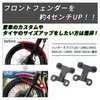 ROOOCYY Honda Front Fender Up Hunter Cab CT125 DAX125 Lift