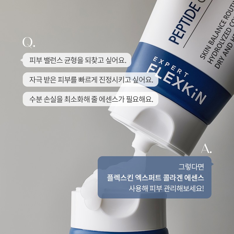Flexkin Collagen Essence Expert Peptide 20ml [Mini] Collagen Essence 20ml