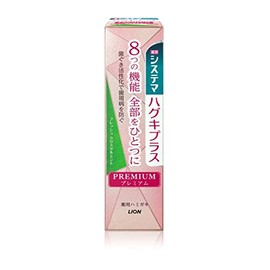 Systema Haguki Plus P Toothpaste Crystal M 95G