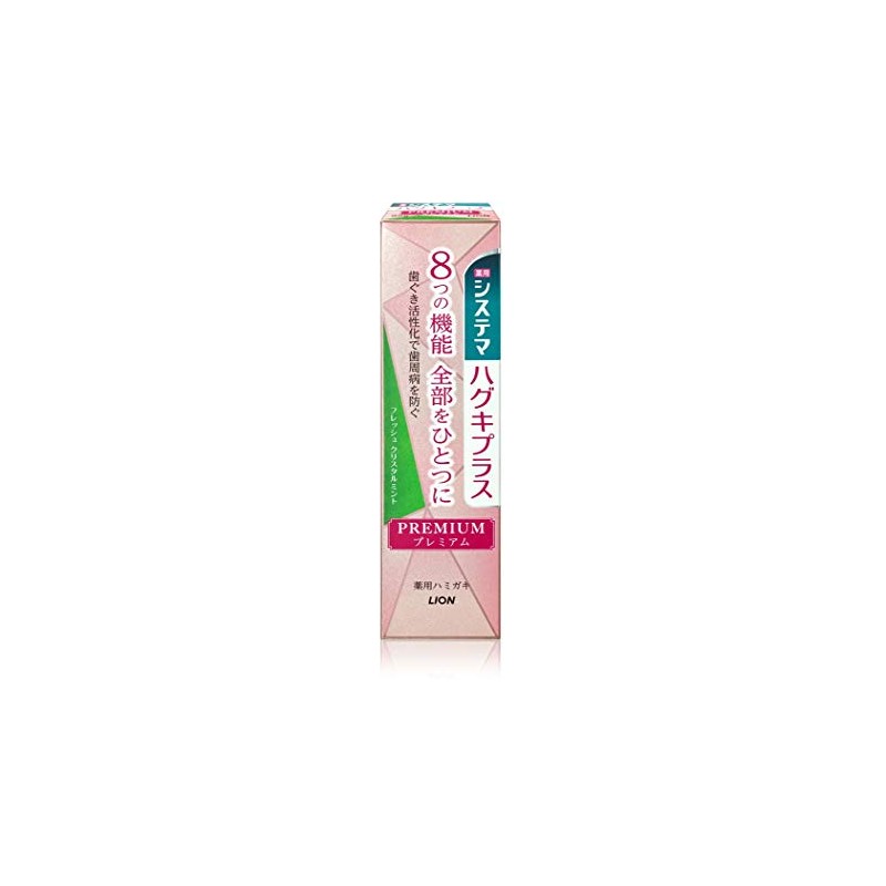 Systema Haguki Plus P Toothpaste Crystal M 95G