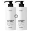 Bonita Garden Hand Cream 6-piece Set 5+1 Derm Moisturizing Cream Moisturizing Gift - 11. Vegan Eye Deep Moisture Body Lotion x 2 / 보니타 가든 핸드크림 6종세트5+1덤보습크림보습선물 - 11.비건 아이 딥 모이스처 바디로션x2개