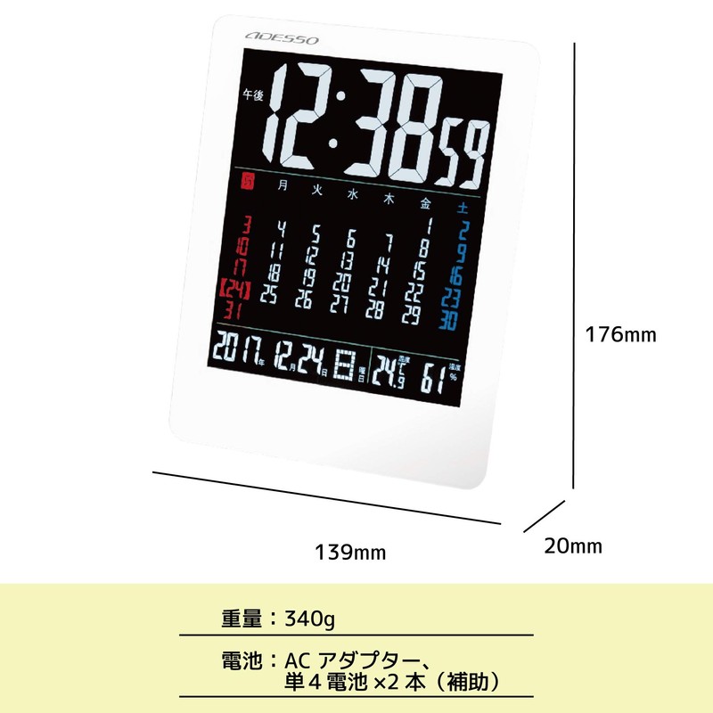 adesso Alarm Clock Atomic Clock Color LCD Monthly Calendar Temperature