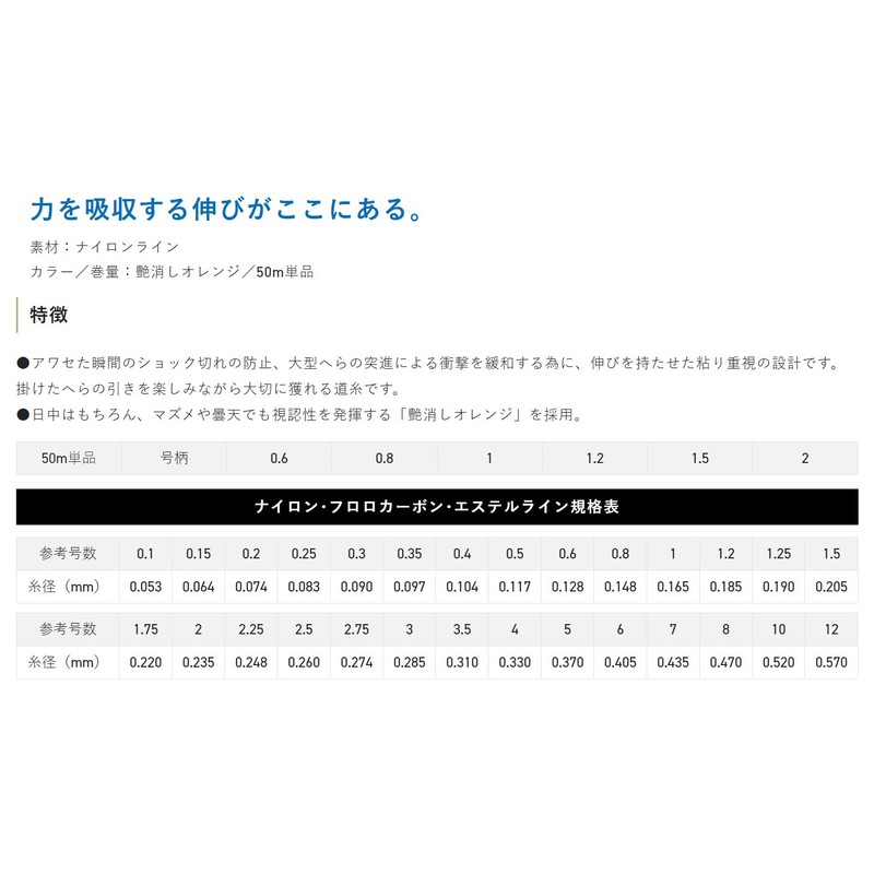 Sunline Line Hula Line (19) HG 50m #0.6