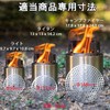 Solo Stove Solo Stove Lost Pellet Fall Prevention Platted Light