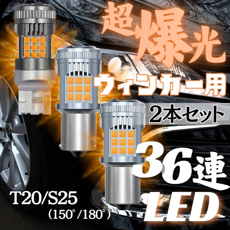RiNan. T20 LED Turn Signal, Explosive Light, Amber, Anti-Hifla, Built-in