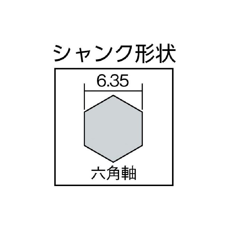 TRUSCO(トラスコ) 六角軸鉄工ドリル 11.5mm T6SDN-115