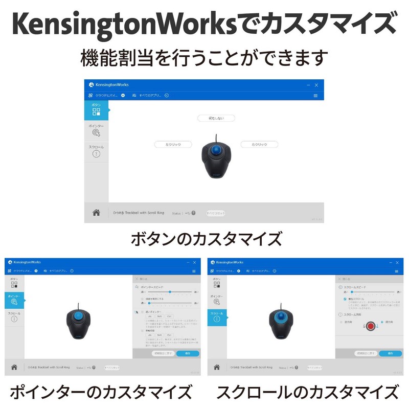 Kensington K72500JP Orbit Trackball with Scrolling White & Gray