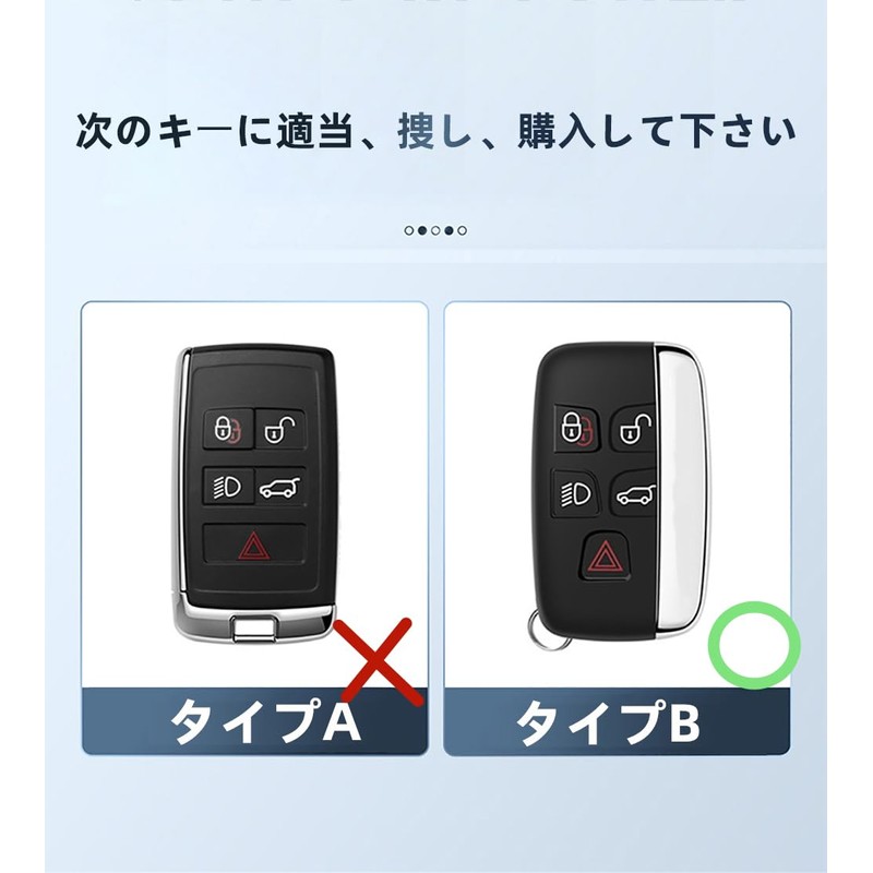 SANRILY Smart Key Case for Land Rover, Key Protection, Suitable