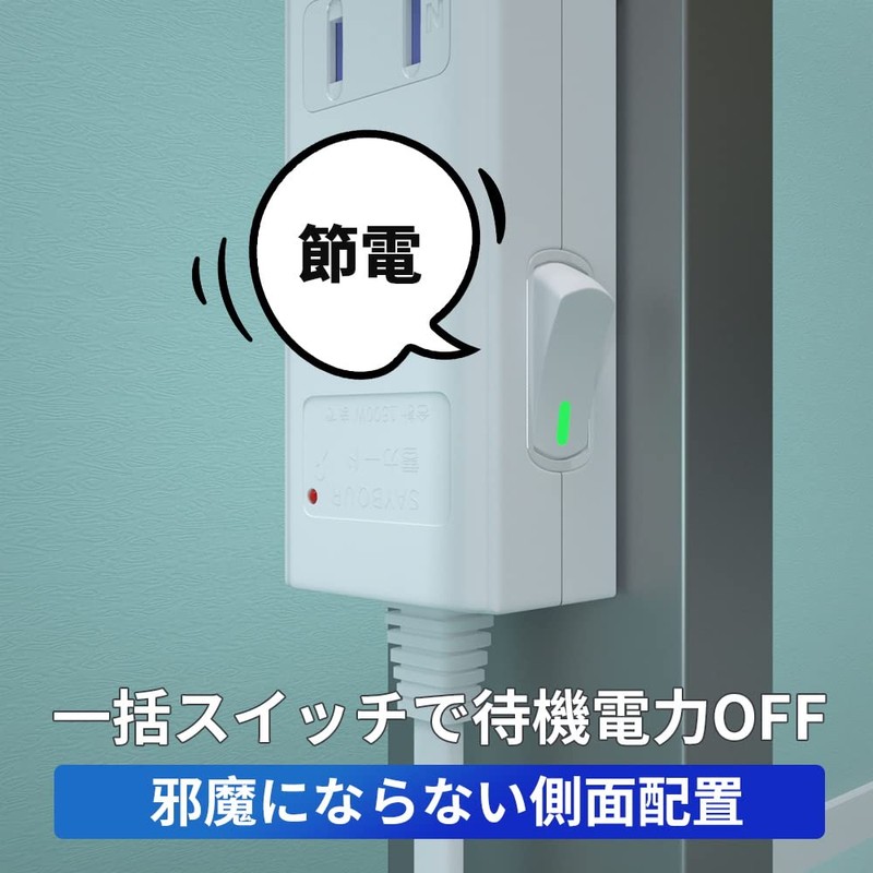 SAYBOUR Power Strip, Strong Magnets, 10 Magnets, Extension Cord, Bulk