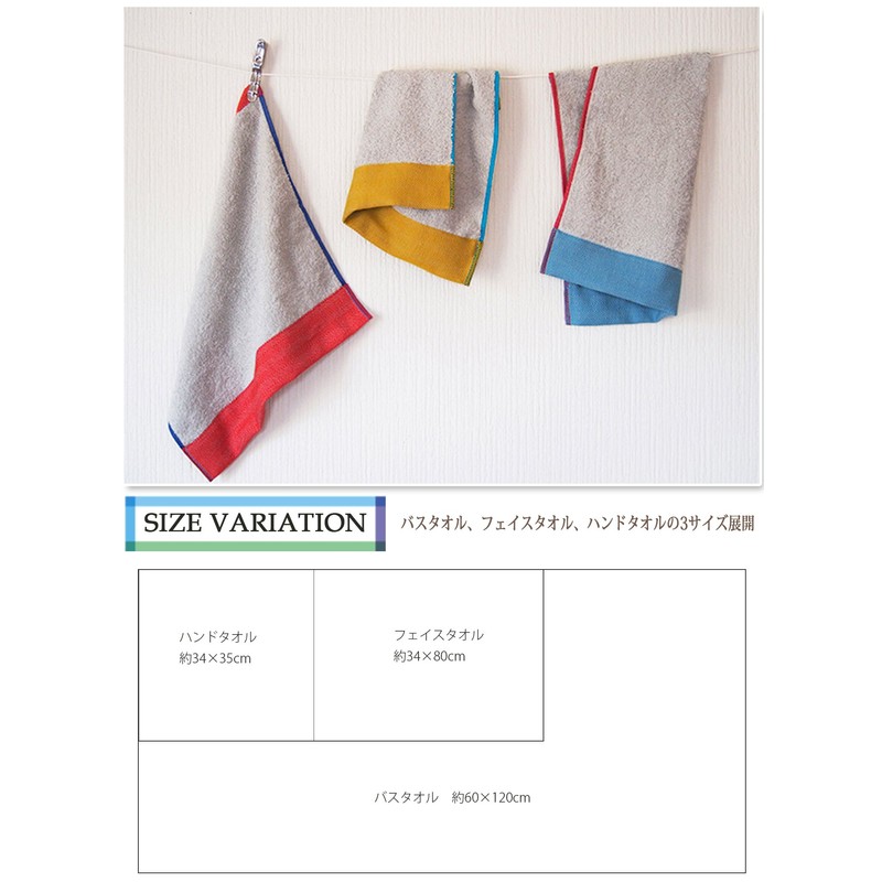 Tanaka Sangyo PF1601-0120-01 Imabari Towel, Face Towel, Plain Fabric, Hem