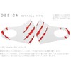 igsticker 001093 Design Mask, Set of 2, Polyester, Washable, Cloth