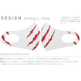 igsticker 001093 Design Mask, Set of 2, Polyester, Washable, Cloth Mask, Unisex, Unique Nail Marks, Red