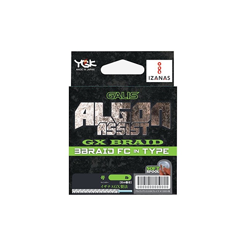 X-Braid GALIS ALGON ASSIST FC 3BRAID IN TYPE 6M Hanger