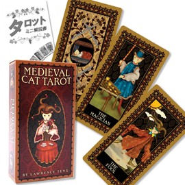 Medieval Cat Tarot Tarot Tarot Divination with Japanese Manual (English Language Not Guaranteed)