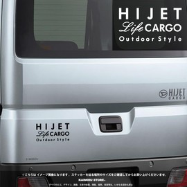 [KAIMIRU STORE] Daihatsu Hijet Cargo HIJET CARGO Light Van Mini Car Emblem Cut Letter Sticker (k_889 White Hijet c)