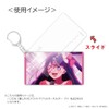 Hagoromo [Oshishi no Koto] Slide Acrylic Key Chain Akane Kurokawa