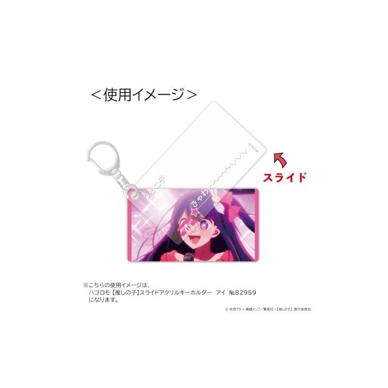 Hagoromo [Oshishi no Koto] Slide Acrylic Key Chain Akane Kurokawa