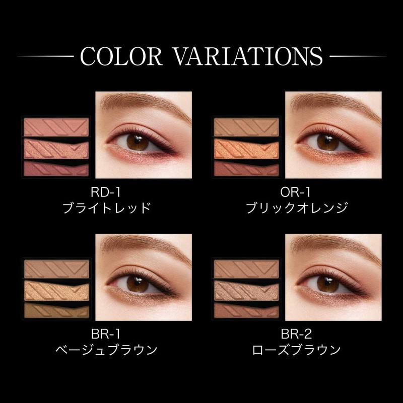 KATE BR-2 Eyeshadow Parts Resizable Shadow, 0.08 oz (2.4 g)