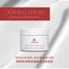 Bolayon Reconstruction Skin Barrier Ultra High Elasticity Demarino Cream 50ml
