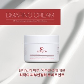 Bolayon Reconstruction Skin Barrier Ultra High Elasticity Demarino Cream 50ml (9 sample sets) / 볼라욘 재건 피부장벽 초고탄력 드마리노 크림 50ml(샘플세트 9종)