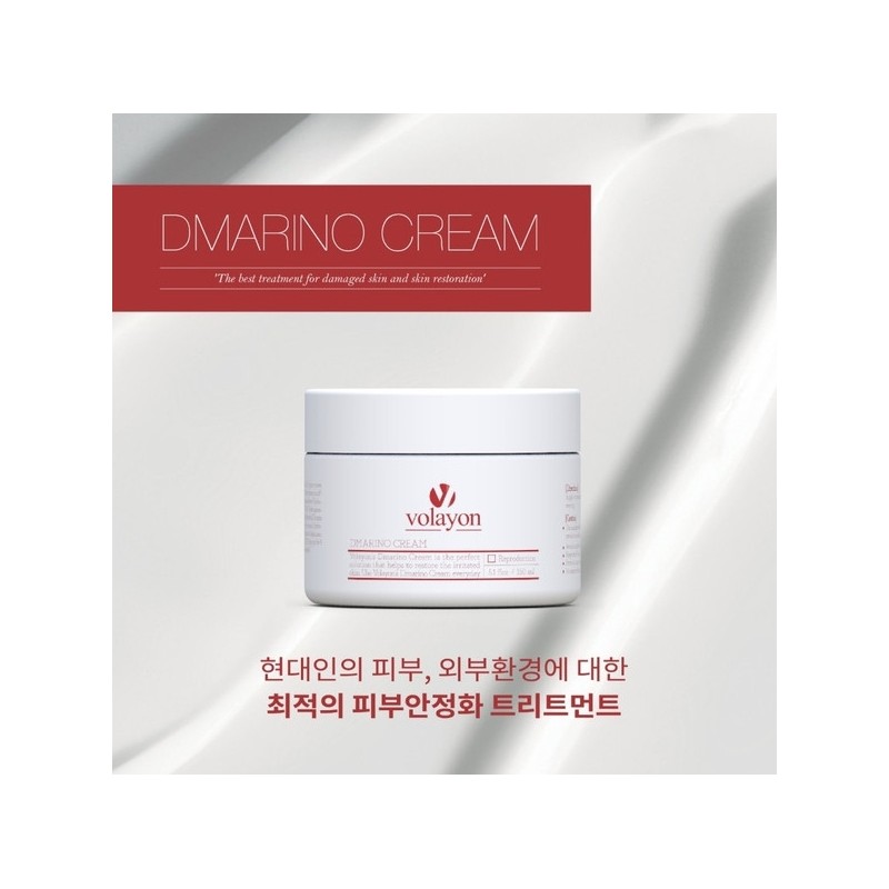 Bolayon Reconstruction Skin Barrier Ultra High Elasticity Demarino Cream 50ml