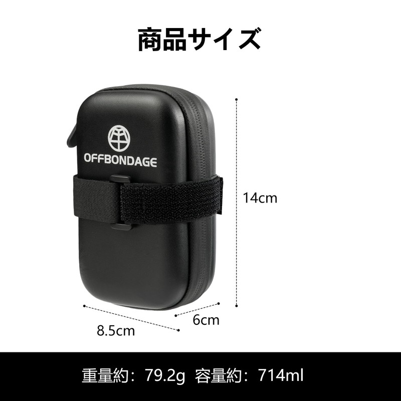 OFFBONDAGE Bicycle Saddle Bag, Road Bike Bag, Hard Shell, Waterproof,