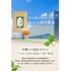 Saiwa Shoten Dokudami Tea 70 Packets Domestically Produced 100% Dokudami