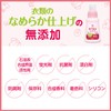 Arau Baby Laundry Smooth Finish, Refill, 15.2 fl oz (440