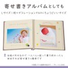 Sekisei Harperhouse Light Free Album Frame Greige XP-5318-69