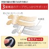 Hand Support Tape, Pack of 28, Fixing Knuckles, Joint Pain