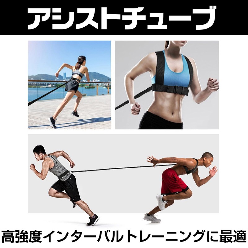 CAWKAY Assist Tube, Double Man Over Speed, For 2 People,