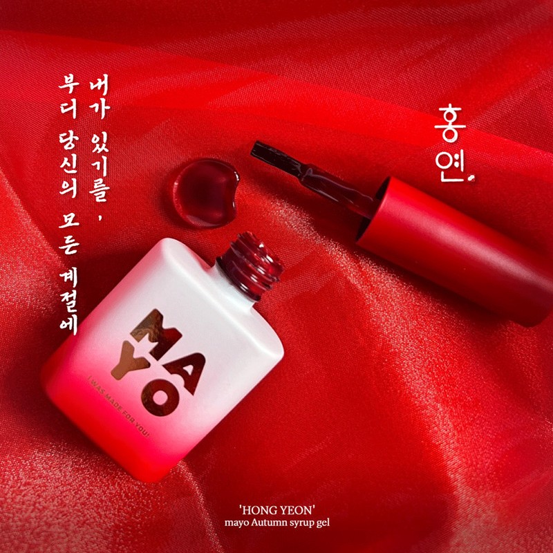 MAYO Hongyeon 6-piece set Autumn syrup gel / 마요 MAYO