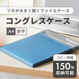 Lihit Lab Mutual Congress Case, A4, Vertical, 150 Copy Paper, Light Blue A2072-14