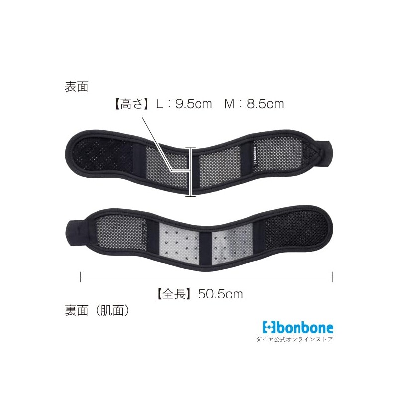 (Official) Bonbone Neck Supporter, Cool Color, Cervical Vertebrae, Sprains, Sprains,