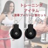 EINEY Pulley Training Cable Machine Pulley Pulley Muscle Training Home
