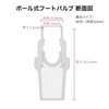 AZ-FRONT VP25 Ball Foot Valve for PVC Piping (1.3 inch